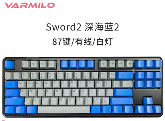 盘点快看看有你在用的品牌吗？新葡京电脑外设键盘十大品牌(图2)