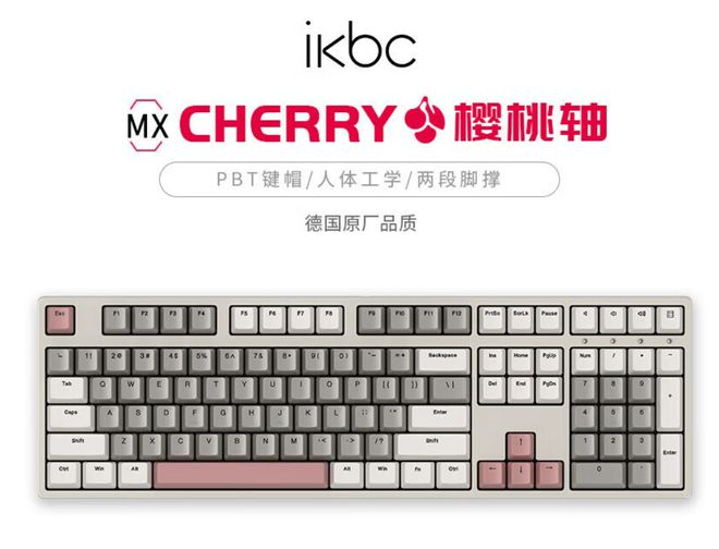 盘点快看看有你在用的品牌吗？新葡京电脑外设键盘十大品牌(图10)