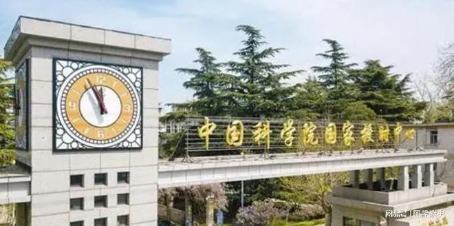 一旦发生战争我国电网、交通将瘫痪新葡京美国入侵中国授时中心中美(图6)