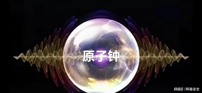 一旦发生战争我国电网、交通将瘫痪新葡京美国入侵中国授时中心中美(图9)