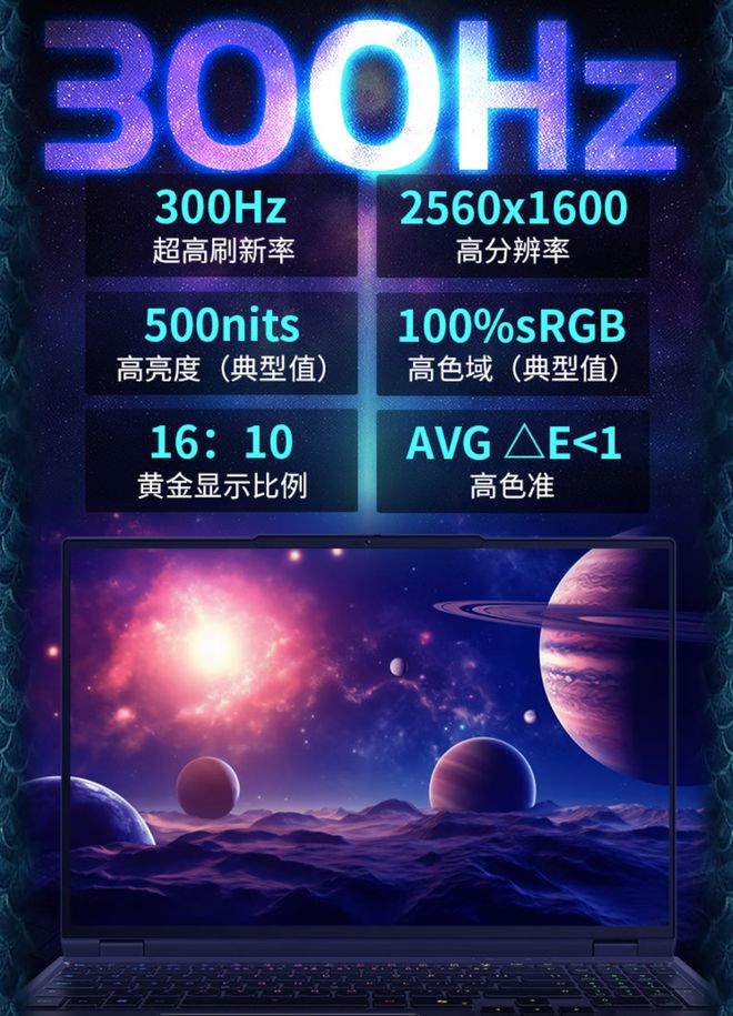 机械革命苍龙16 Ultra开启预售澳门新葡京入口补贴到手价12999元(图6)
