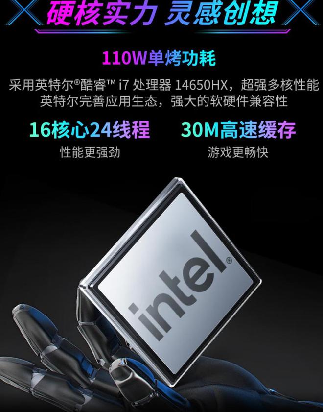 械革命RTX 5060游戏本5359元抱回家澳门新葡京入口极光X+旷世X开启狂欢盛宴！机(图2)