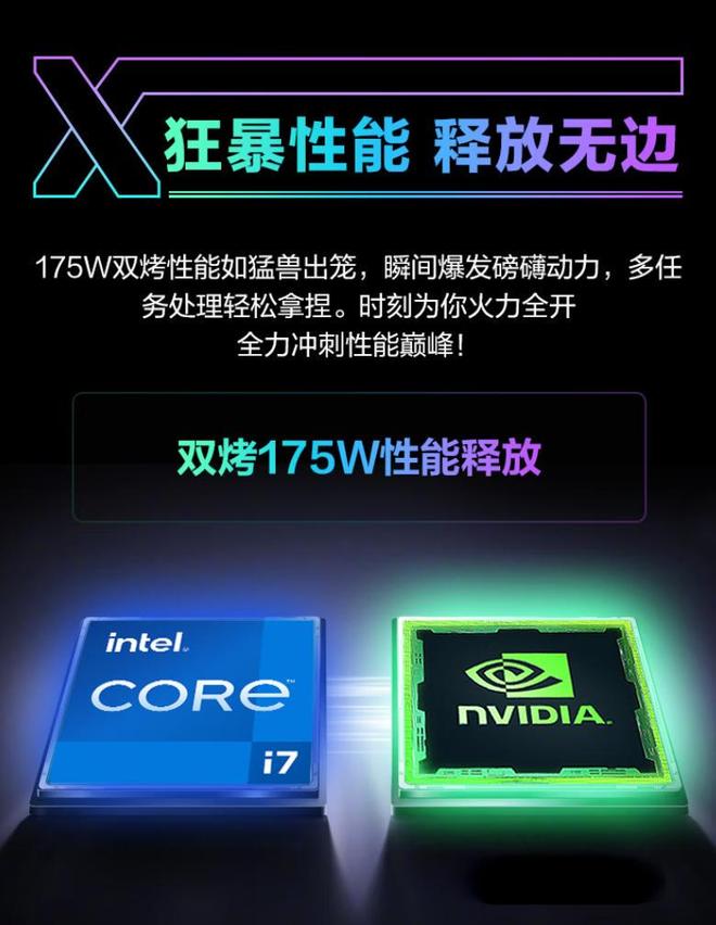 械革命RTX 5060游戏本5359元抱回家澳门新葡京入口极光X+旷世X开启狂欢盛宴！机(图5)