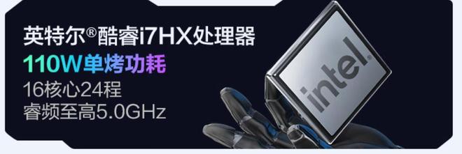械革命RTX 5060游戏本5359元抱回家澳门新葡京入口极光X+旷世X开启狂欢盛宴！机(图8)